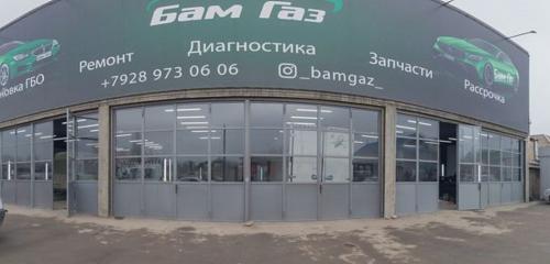 Сервис БАМ ГАЗ — установка ГБО